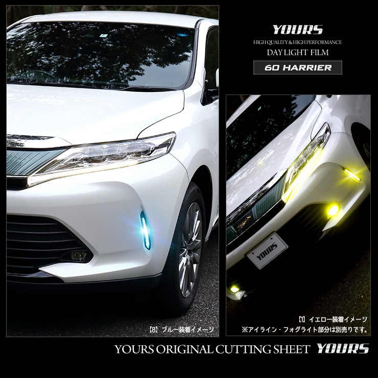 TOYOTA純正 60ハリアー 後期 LED デイライト L 左側