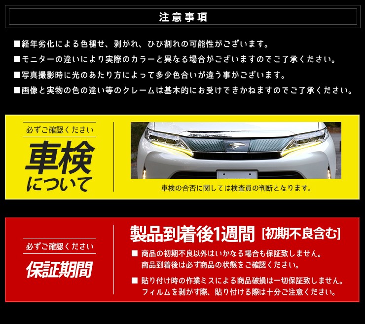 ポイント１０倍 ヘッドライト カット済フィルム ハイブリッド トヨタ ハリアー 車種専用 プロテクションフィルム