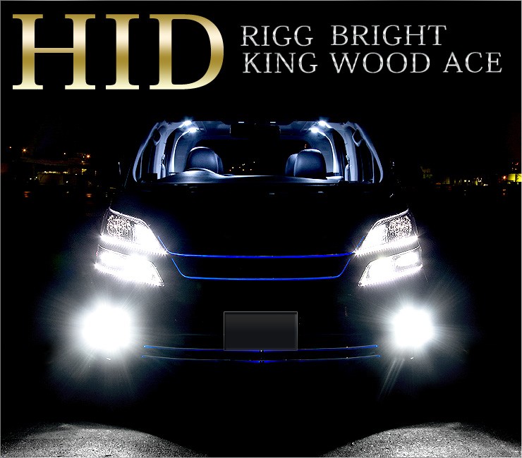カー用品 カスタムパーツ ユアーズ Hid Yahoo ショッピング