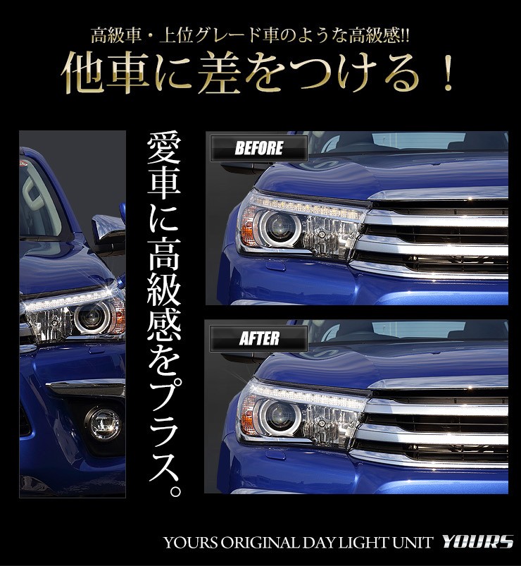 Amazon.co.jp: ハイラックス GUN125 後期型用 ポジション デイ