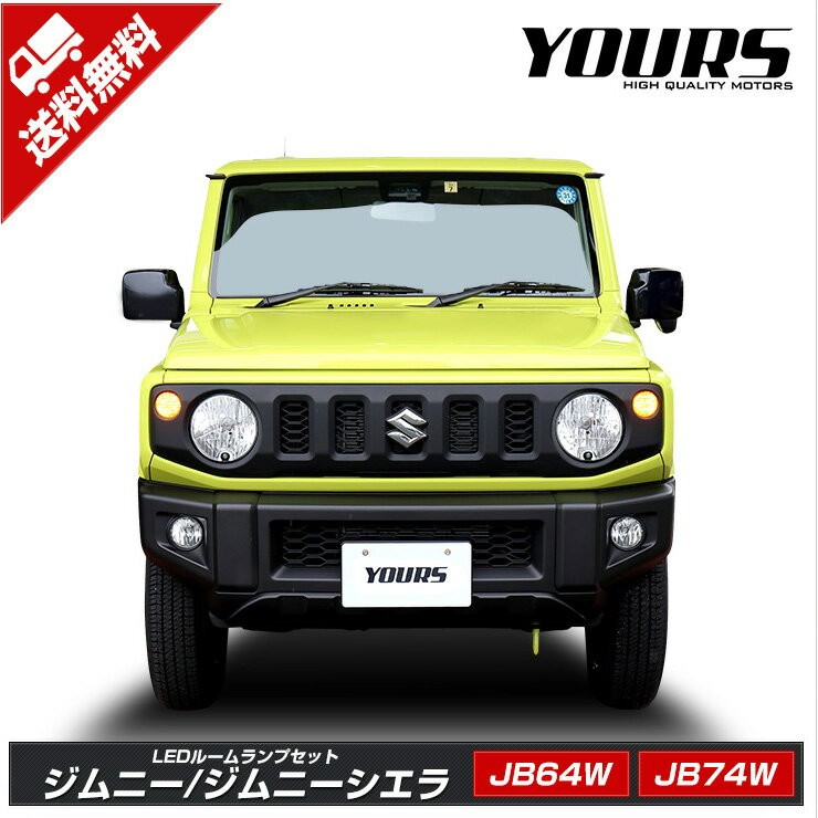 楽天市場】ジムニー サイド バーの通販