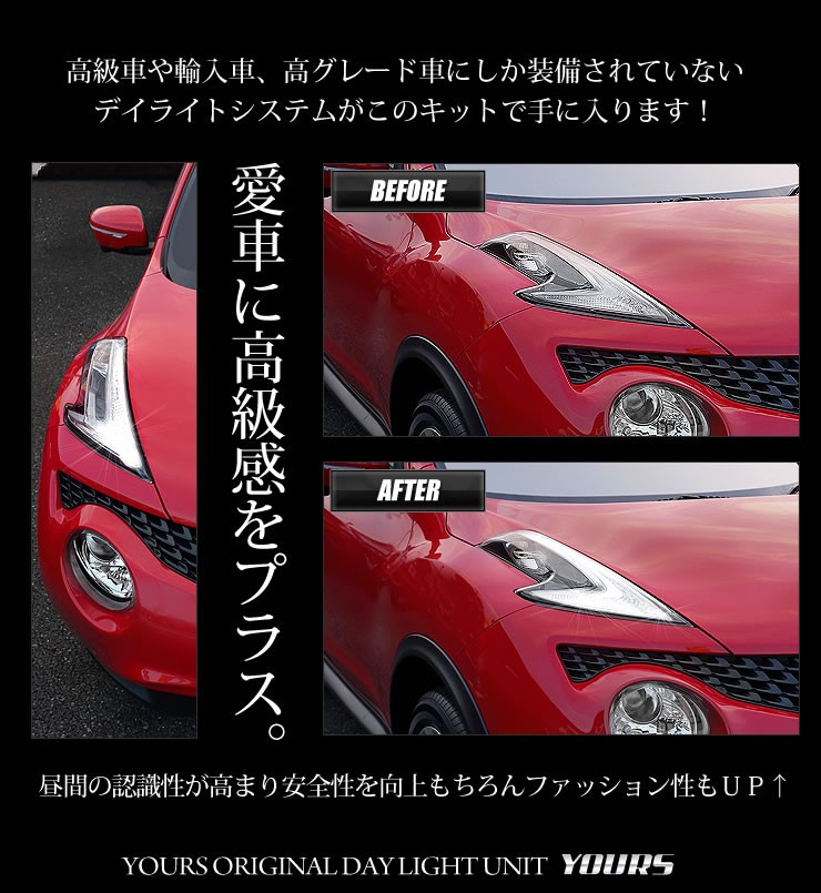 ジューク　ライト　中古　一式 2025年最新】Yahoo!オークション -日産ジューク ヘッドライトの