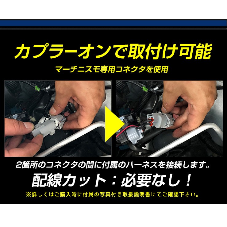 ○マーチニスモ専用 MARCH NISMO デイライト ユニット システム LEDポジション デイライト化 ドレスアップ : yf905-6388 :  カー用品 カスタムパーツ ユアーズ - 通販 - Yahoo!ショッピング