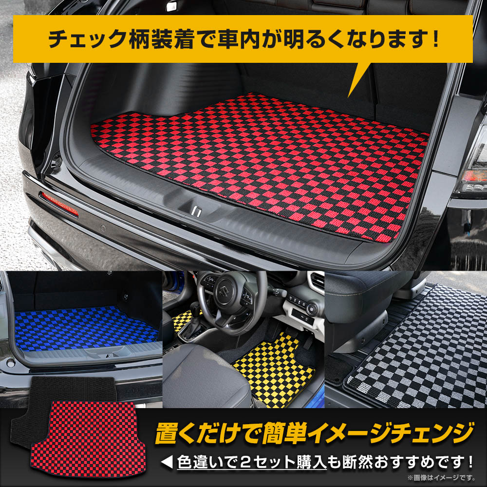 YOURS ライズ 専用 フロアマット 5点セット RAIZE 黒無地