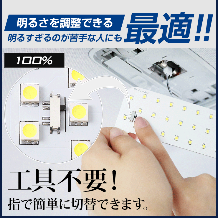 YOURS ダイハツ ミラ ココア ココアプラス LEDルームランプセット