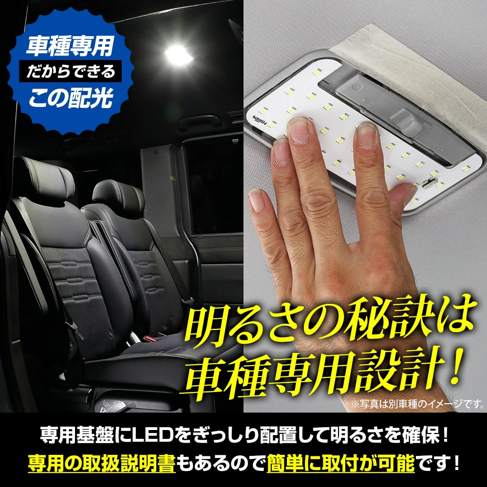 LEDオリジナル室内灯確認用800Ω 減光調整 miracocoa-rl_08.jpg