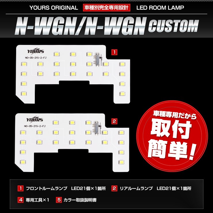 n-wgn_rl_12.jpg