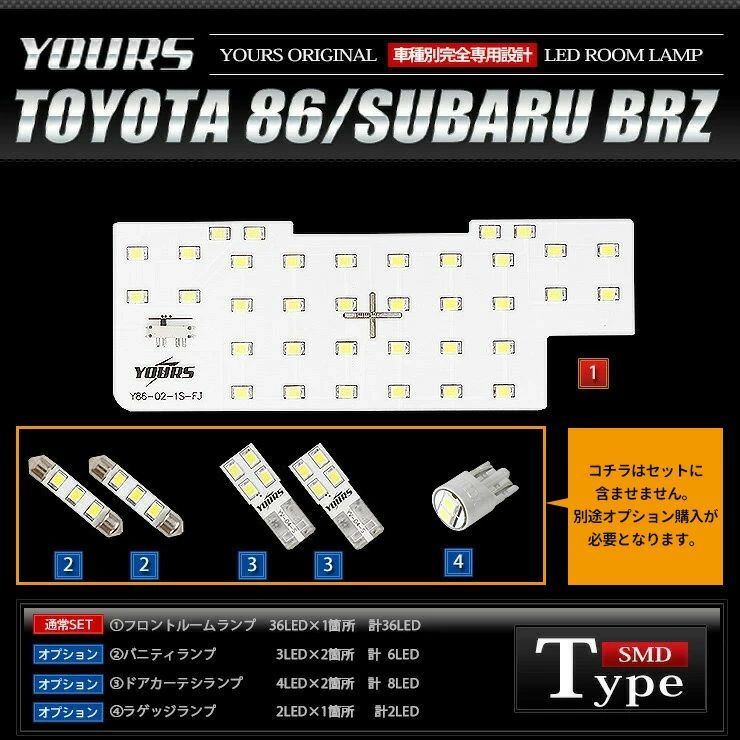 ハチロク③ GT86 ZN6 トヨタ LEDアクリルプレート 内装 カスタム ハチロク③ GT86 ZN6 トヨタ LEDアクリルプレート 内装 カスタム