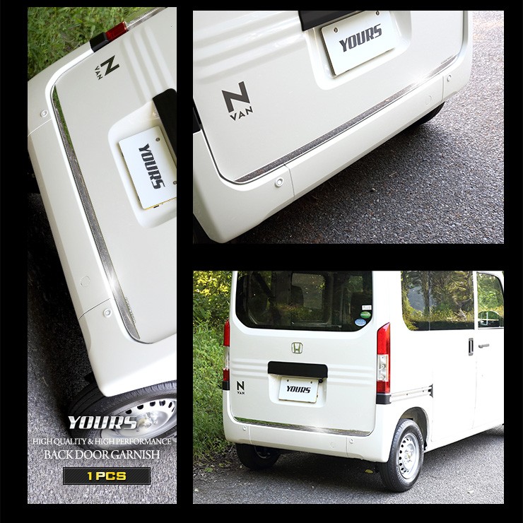 N-VAN 専用 メッキパーツ バックドアガーニッシュ 1PCS アクセサリー ドレスアップ HONDA ホンダ : yh005-8066 :  カー用品 カスタムパーツ ユアーズ - 通販 - Yahoo!ショッピング