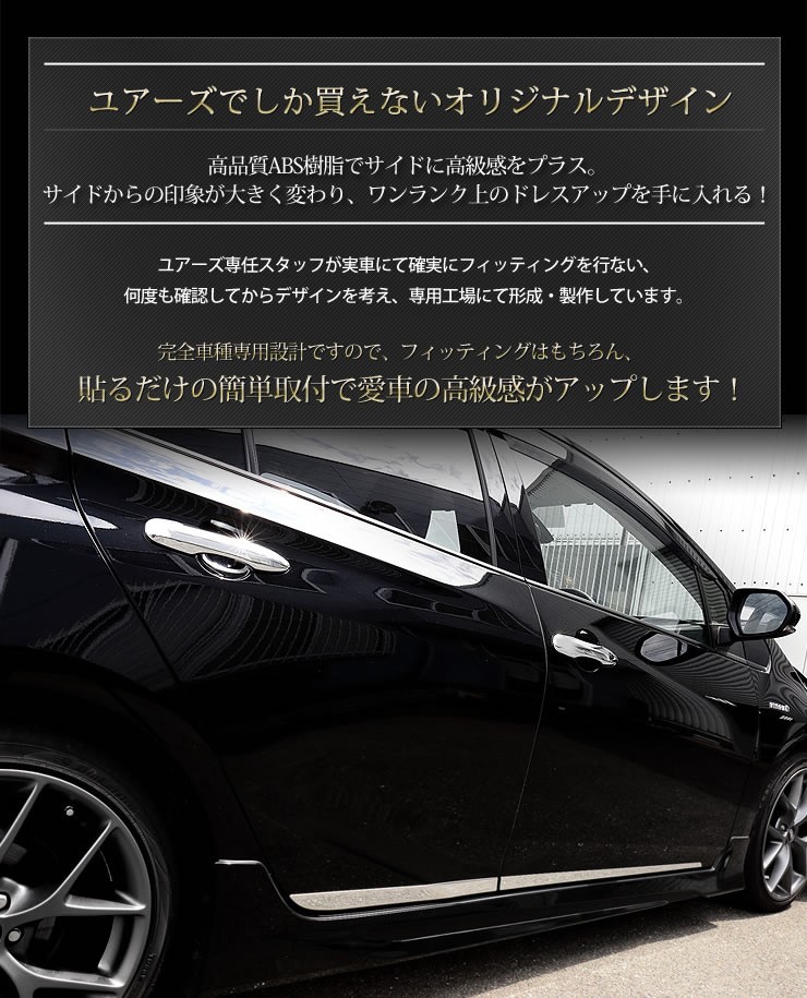 プリウス ZVW51 ZVW55 後期 メッキ アクセサリー ランプ カバー FRO