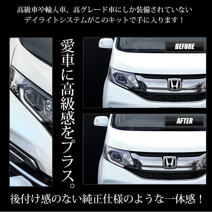 ホンダ　フォグランプ　シーケンシャル　デイライト　ステップワゴン YOURS ○RP ステップワゴン 専用 STEP WGN LED デイライト