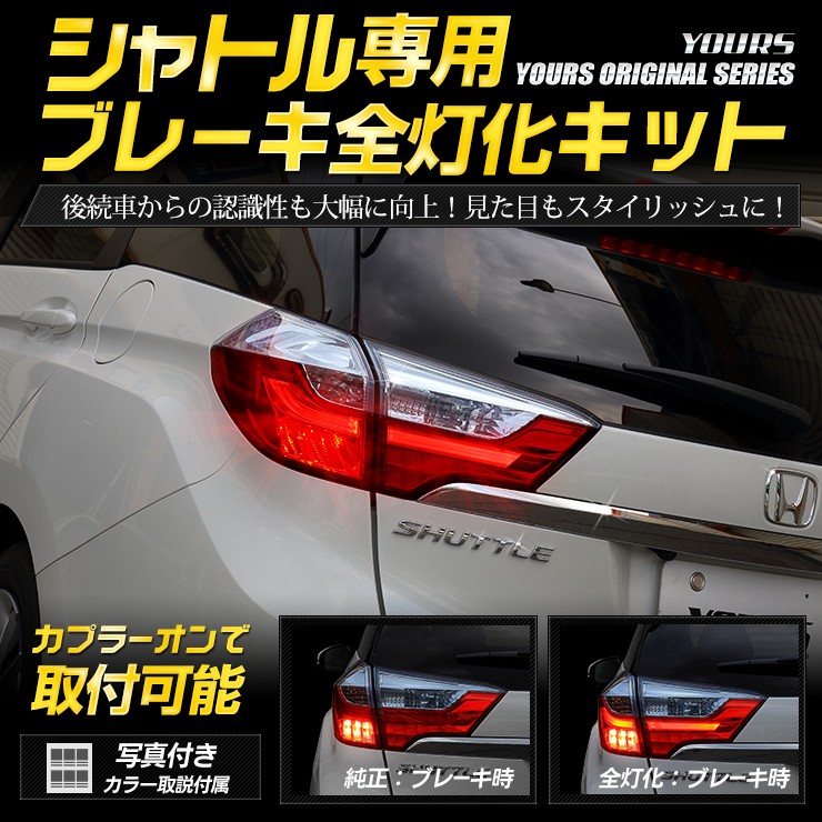 汎用 ミニLEDテールランプ レッドレンズ テールライト ブレーキ