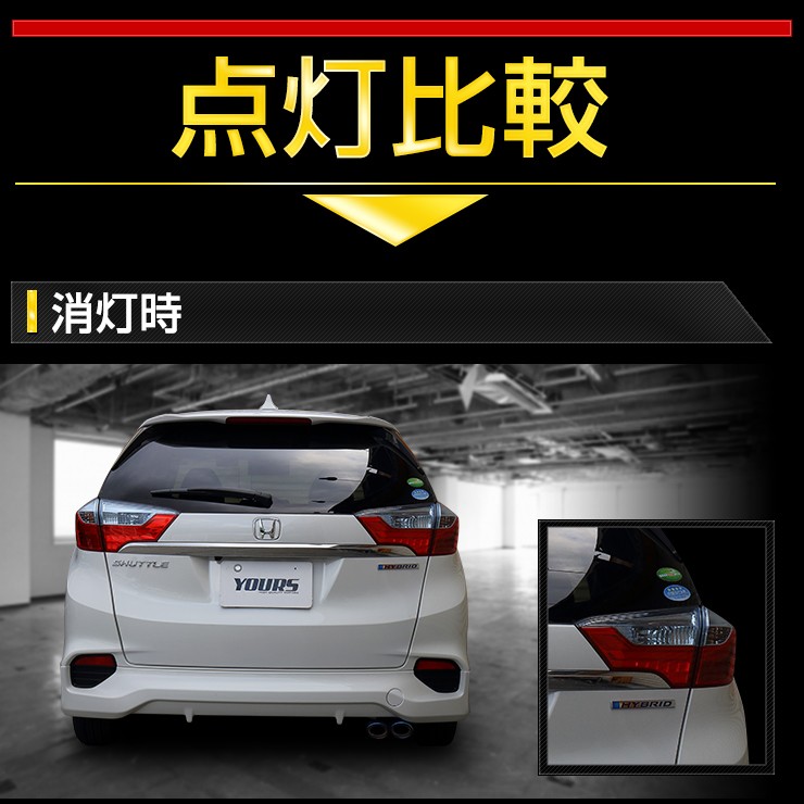 ヴォクシー 80系 テールランプ ブレーキランプ 全灯化キット