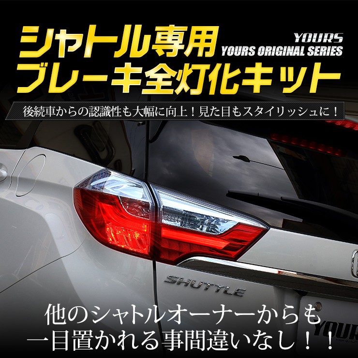 中古シャトル　96個 シャトル（ホンダ）の中古車 | 中古車のオークネット.jp