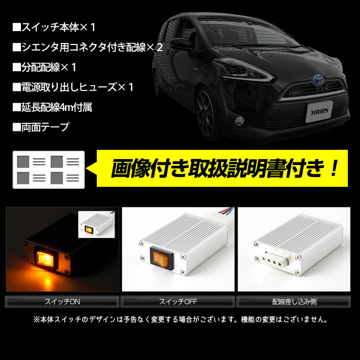 シエンタ　右LEDヘッドライトユニットASSY sienta_dl_12.jpg
