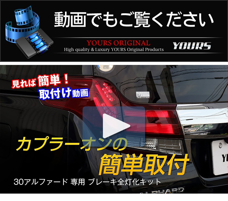Amazon | hotimp 30系 前期 アルファード ヴェルファイア LED