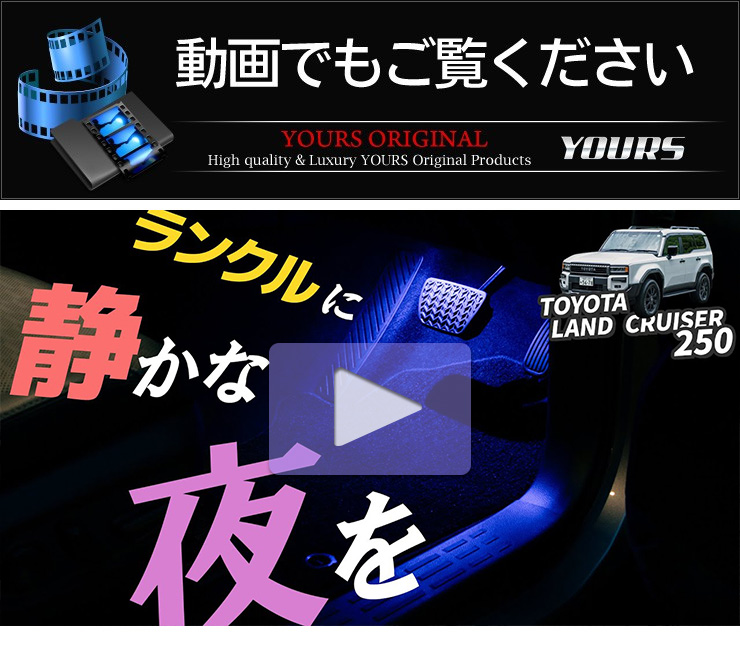 トヨタ 車両パーツ 取り付け用パーツ TOYOTA RISE 車高調取り付け ブリッツ 持ち込みパーツ 足回り