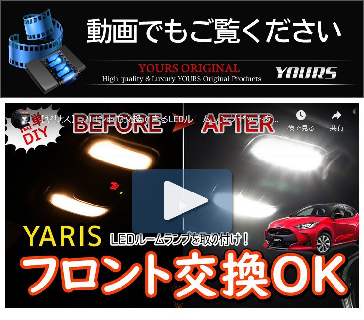 10708円 オリジナル AL 車用 内装 LED ライト 適用: トヨタ ランドクルーザー プレヴィア プリウス ヴァーソ ヤリス ヴィッツ アイ  CHR GT86 ミライ MR2 アクセサリー キット 25ピース ホワイト AL-JJ-2118