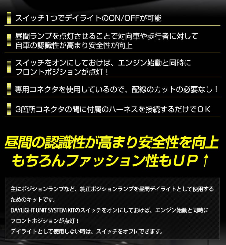 YOURS スペーシアカスタム H25.6〜H29.10 カスタムZ除く LED