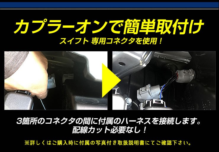 YOURS ○スイフト 専用 SWIFT デイライト ユニット システム LED