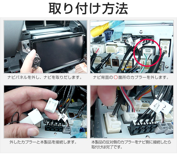 日本製）トヨタ純正9インチ(DSZT-YC4T / NSZT-Y64T)純正