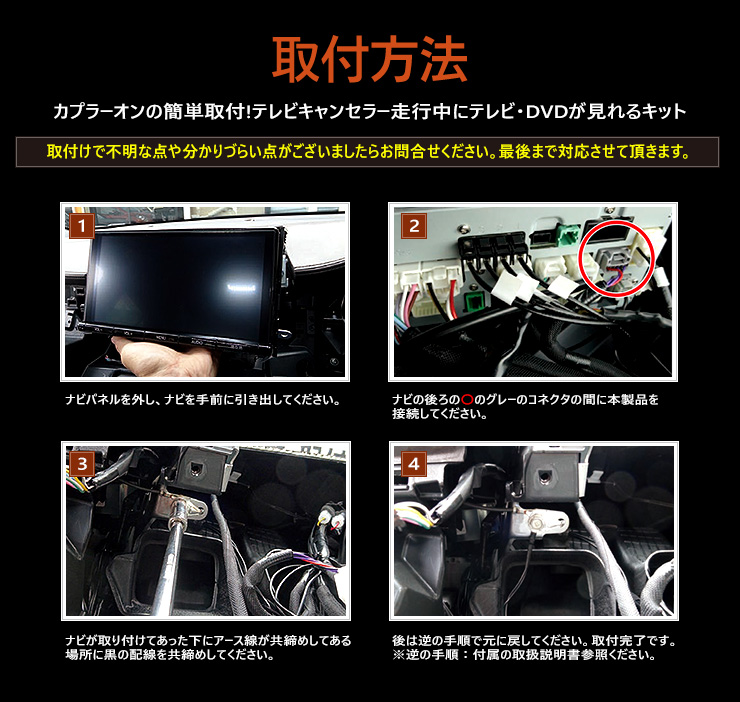 Yds C Hr 純正ナビ専用 Tvキット テレビキャンセラー T Connectナビ 9インチモデル適合 Nszt Y66t Nszt W66t Nscd W66 テレビ ナビ トヨタ Yf804 38 カー用品 カスタムパーツ ユアーズ 通販 Yahoo ショッピング