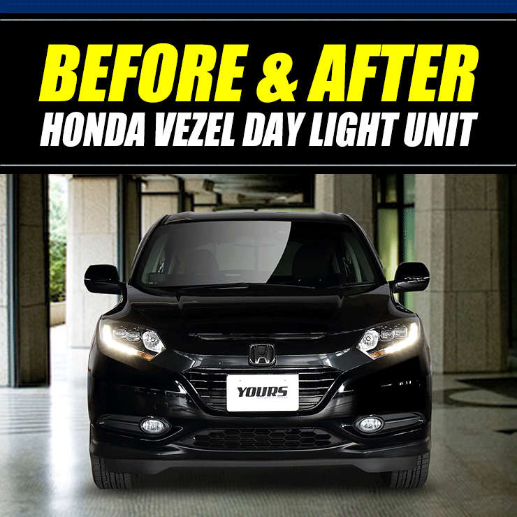 YOURS ホンダ ヴェゼル VEZEL RU LED装着車 デイライト ユニット