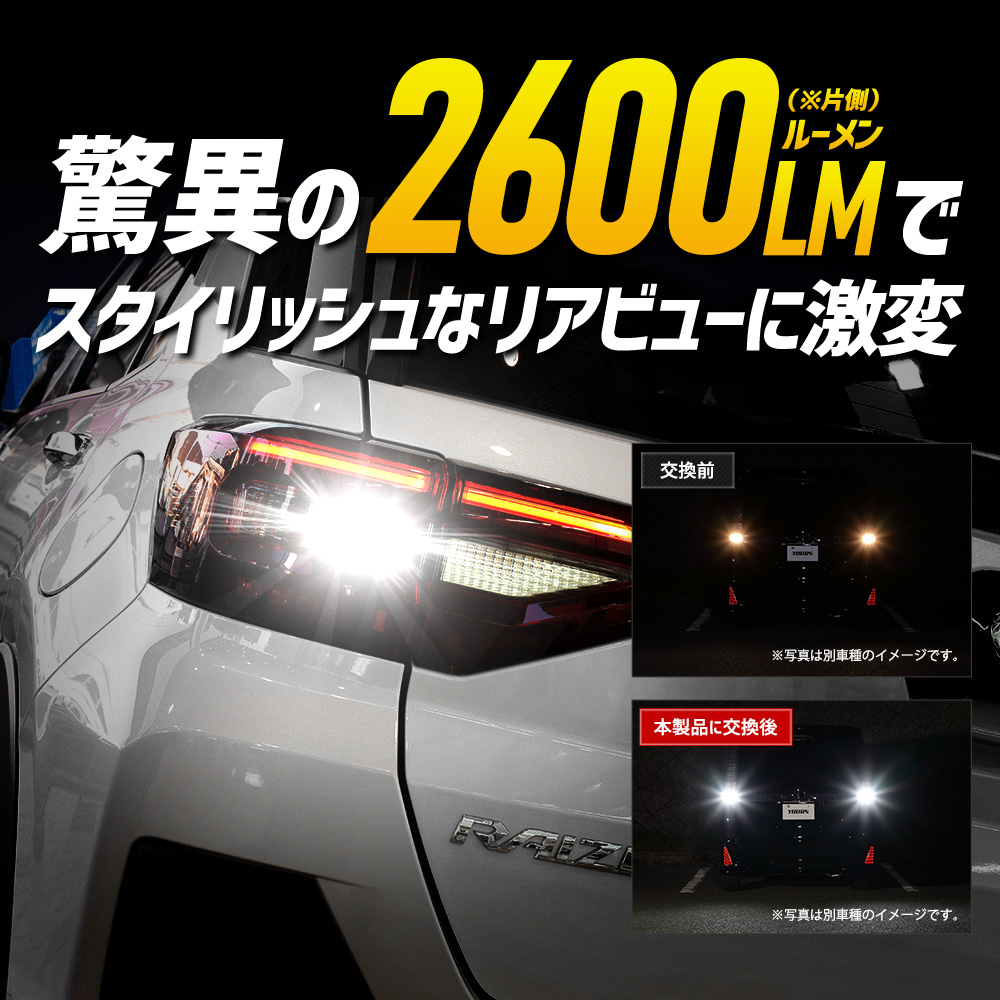 車部品ダイハツロッキー、トヨタライズ、左側テールランプユニット 車部品様専用ダイハツロッキー、トヨタライズ、左側テールランプ