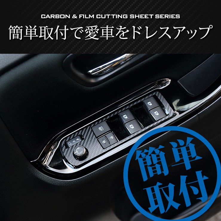 ノア・ヴォクシー 80系 6p ピアノブラックピラーカスタム用 保護フィルム付 Amazon.co.jp: SecondStage ノア/ヴォクシー/エスクァイア80系