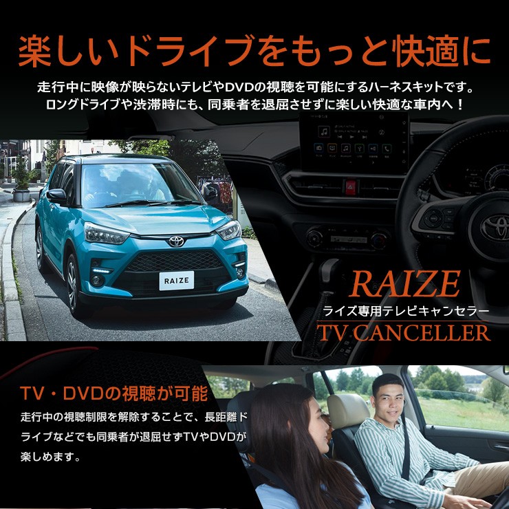 価格 TV-KIT ダイハツ データシステム 50系 トヨタ スマートタイプ アルファード 30系 アルティス用