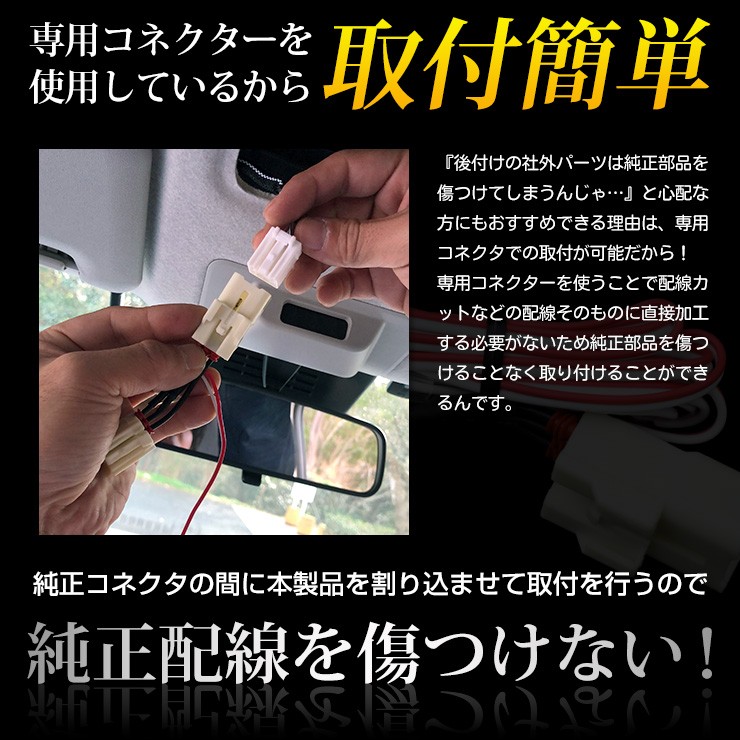 YOURS ○トヨタ ライズ 専用 LED ウェルカムランプ 全2色 ドレス