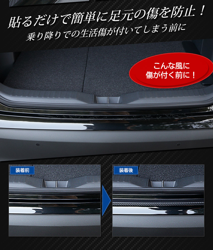 YOURS トヨタ ヤリスクロス 専用 リアバンパー保護用カット済み YOURS トヨタ ヤリスクロス 専用 リアバンパー保護用カット済み