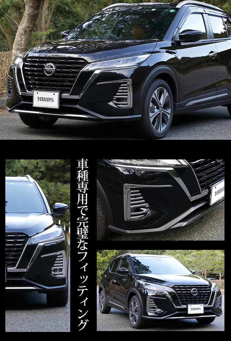 フェンダー ヤフオク Yp 日産 キックス P15 左フェンダー Nissan キックス