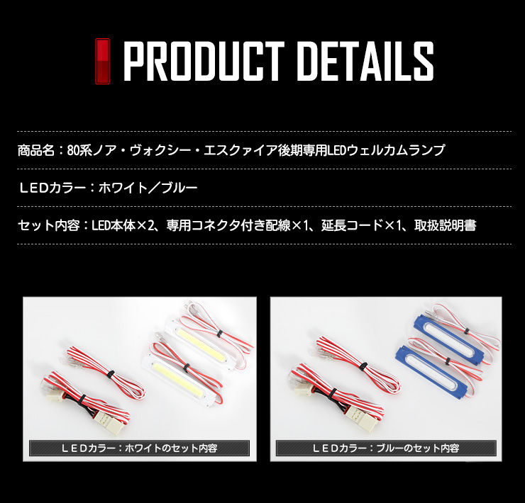 ノア、ヴォクシーエスクァイアサイドスカート ホワイト 未使用