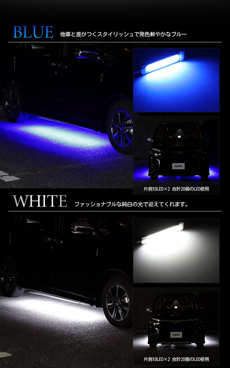 YOURS トヨタ ヴォクシー ノア エスクァイア 80系 後期 専用 10連LED 