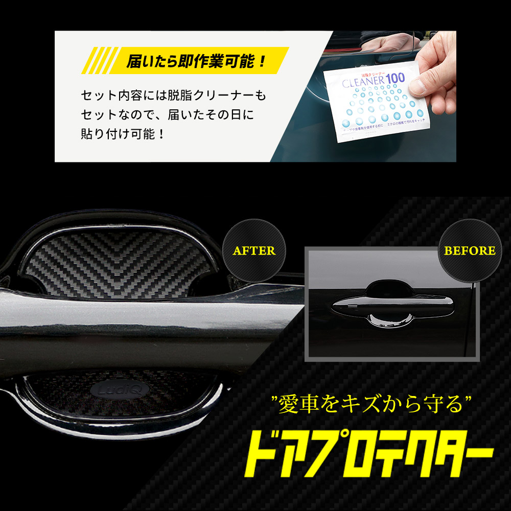 YOURS トヨタ ヤリスクロス 専用 ドア傷防止 ドアプロテクター[BYC] 4