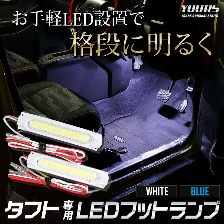ダイハツ　タフト純正LEDヘッドライトFR 新車外し 美品 ダイハツ タフト純正LEDヘッドライト左右 - メルカリ