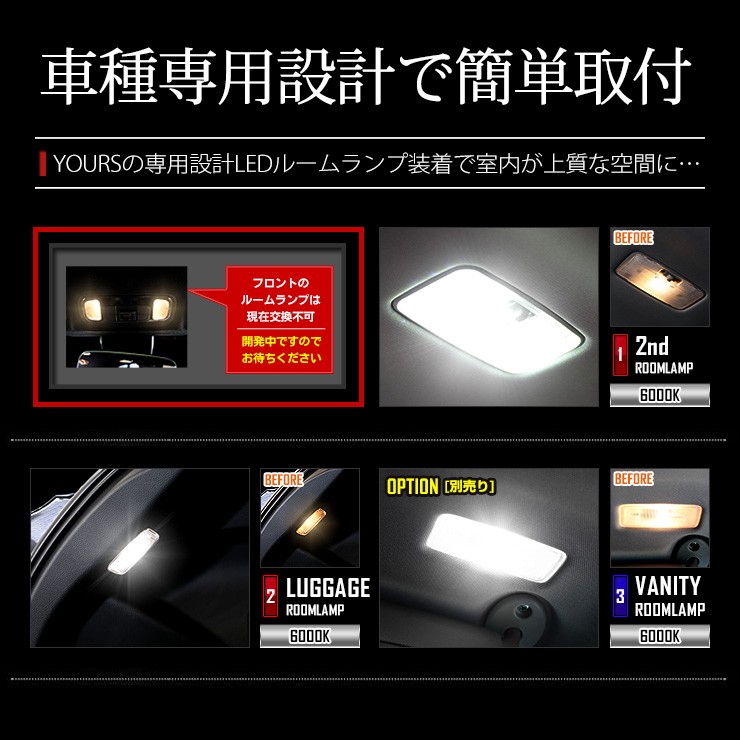 トヨタ ヤリスクロス ヤリス 車種専用 LED ルームランプ フロントなし TOYOTA ドレスアップ 内装 室内灯 :y22-1893:カー用品  カスタムパーツ ユアーズ - 通販 - Yahoo!ショッピング