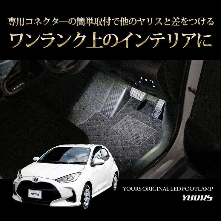 Luci  LED Bianco Freddo 5000K  piedi Yaris  Toyota anche hybrid  Foot DIY Toyota 