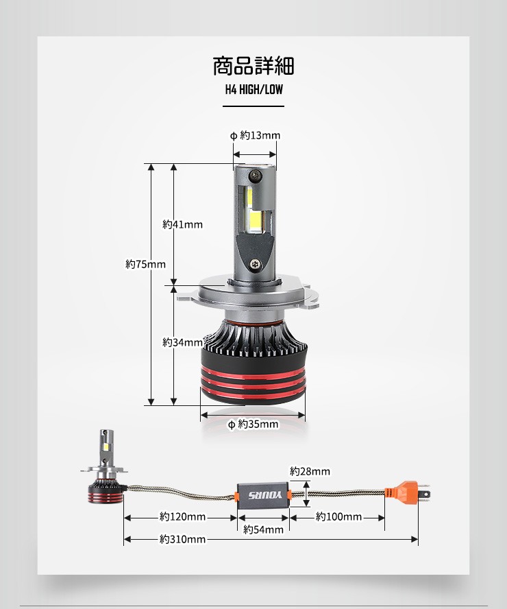 H4 H/L LED ヘッドライト LED バルブ 2本左右セット 12000LM 6000K 1年