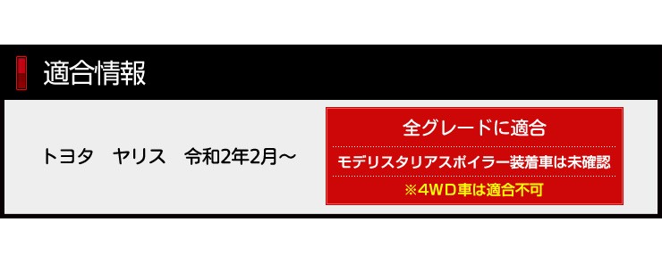 ファッション アクア 専用 マフラーカッター 1PCS AQUA 落下防止付 メッキ パーツ アクセサリー カスタム 外装 ドレスアップ トヨタ  TOYOTA 2 cirfic.com