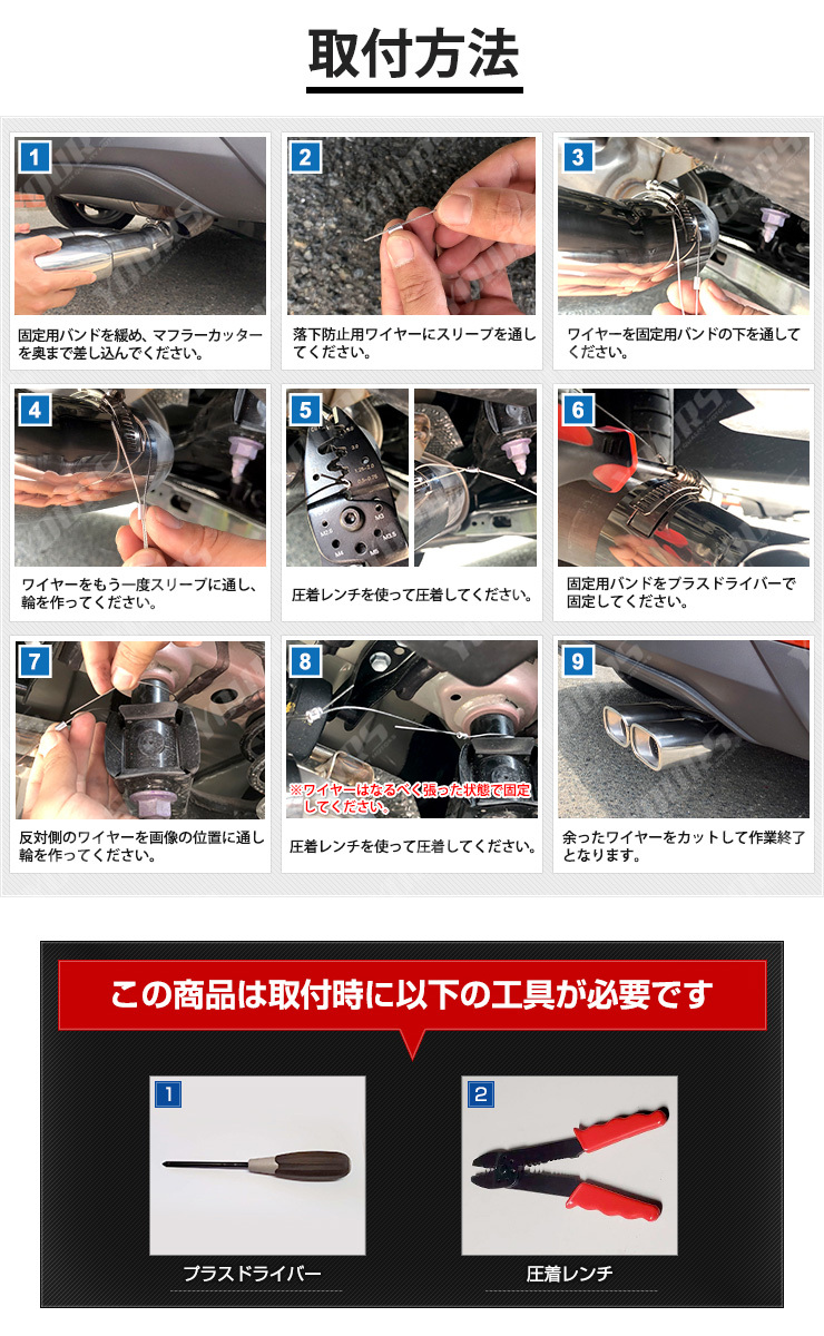YOURS C-HR CHR 前期/後期 専用 マフラーカッター2 二本出し