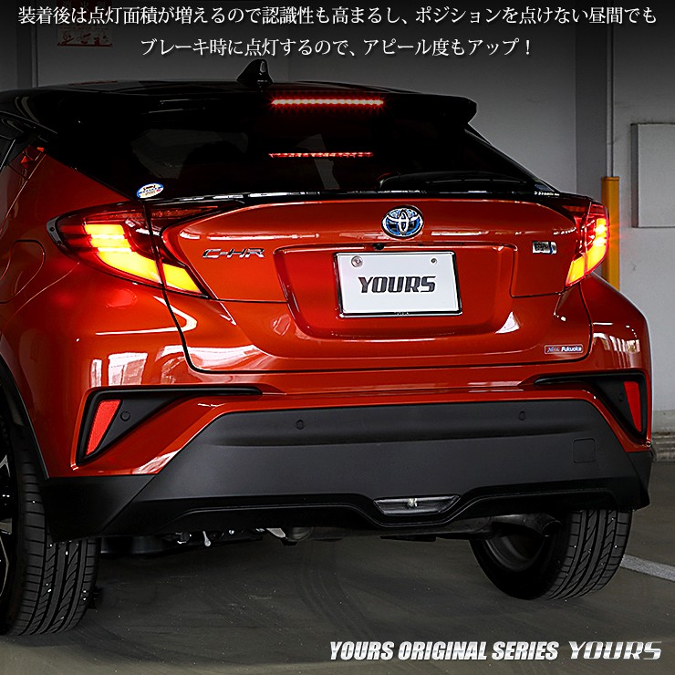 2025年最新】Yahoo!オークション -c-hr 右テールランプ(テール