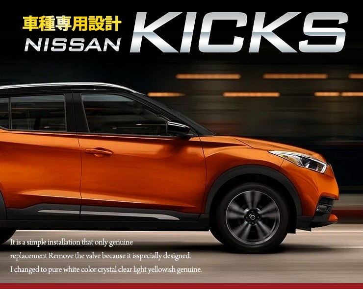 YOURS 日産 キックス KICKS [R2.6〜] 専用 LED ルームランプセット