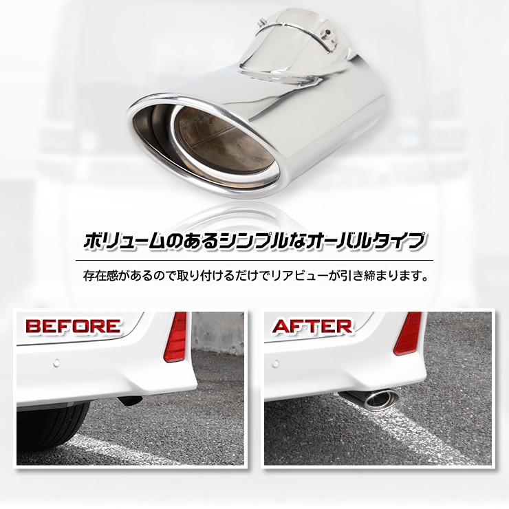 YOURS 80系ヴォクシー 専用 マフラーカッター 1PCS TOYOTA VOXY