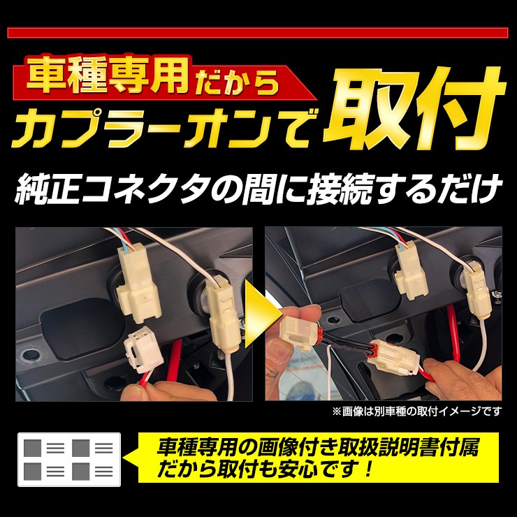 ハリアー 80系 専用 ブレーキ全灯化キット 新型 HARRIER テール