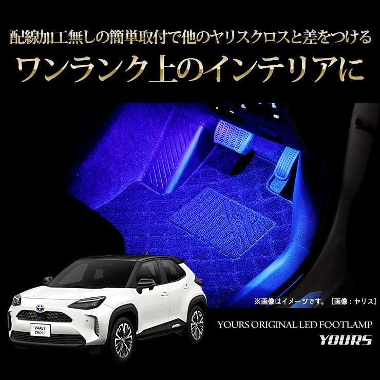 トヨタ ヤリスクロス ヘッドランプASSY LH トヨタ ヤリスクロス ヘッドランプASSY LH