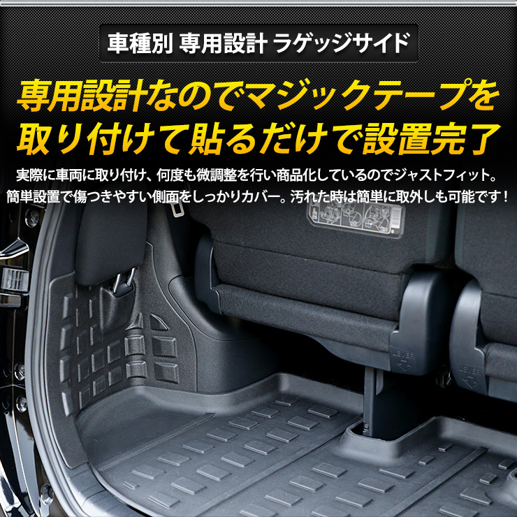 YOURS トヨタ80系 ヴォクシー ノア 3D スポーツマットセット ラゲッジ