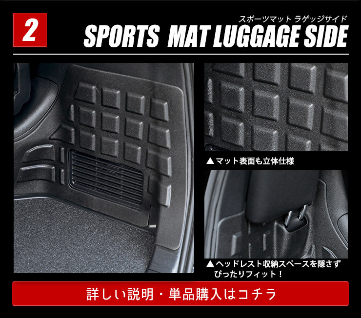 YOURS 爆買 トヨタ80系 ヴォクシー ノア 3D スポーツマットセット