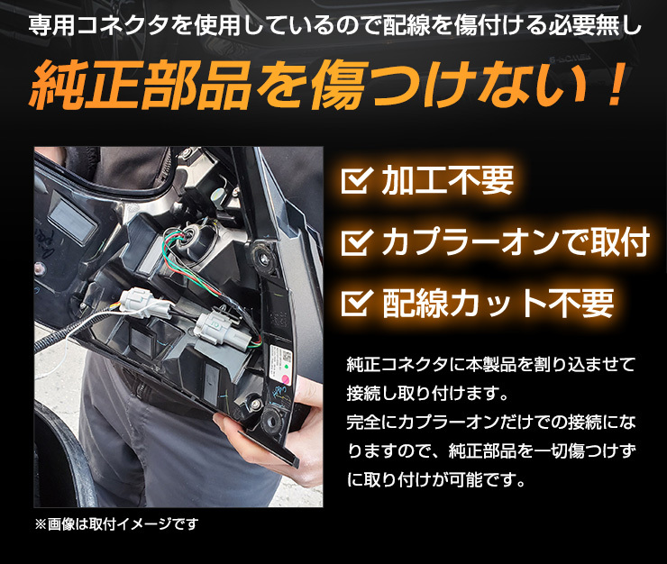 YOURS 日産 キックス 専用 ブレーキ全灯化 ＋ ハイマウント